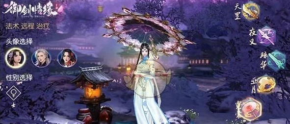 御剑情缘手游:全面解析泡泡属性获得攻略与技巧详解 御剑情缘手游:全面解析泡泡属性获得攻略与技巧详解