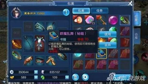 倩女幽魂手游：全面解析技能进修与高效更换方法攻略指南
