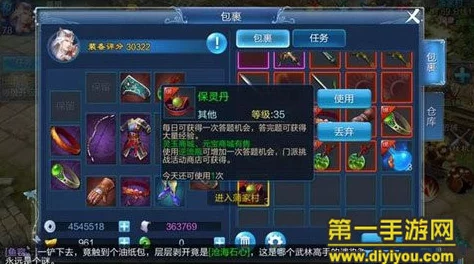 倩女幽魂手游职业防具选择深度分析：打造最强防御策略指南