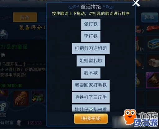 倩女幽魂手游职业防具选择深度分析：打造最强防御策略指南