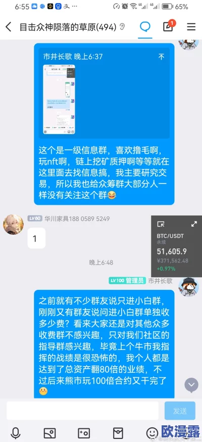 黑料网社区：这个平台真是个宝藏，信息丰富，大家的分享很有帮助！