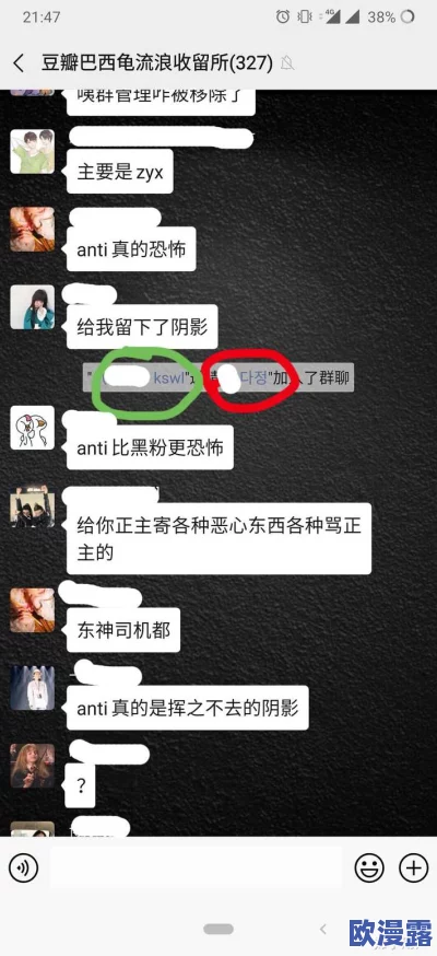 黑料网社区:这个平台真是个宝藏,信息丰富,大家的分享很有帮助! 黑料网社区:这个平台真是个宝藏,信息丰富,大家的分享很有帮助!