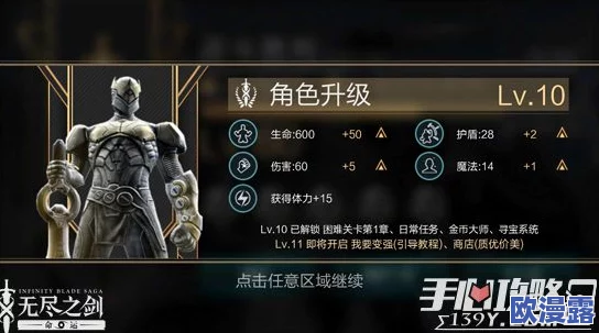 无尽之剑命运：全面解析荣耀值获取方法，轻松累积荣耀值攻略分享