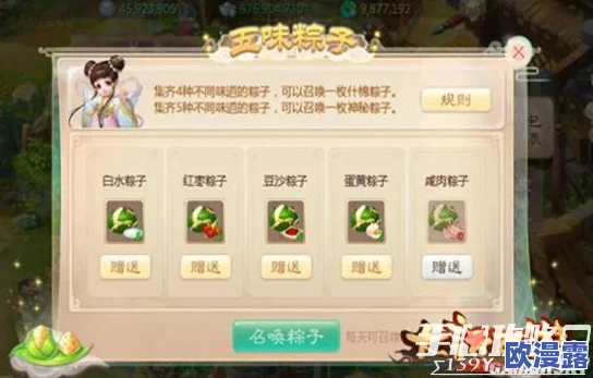 大话西游手游五一活动全攻略:琼花为冠详解及福利盘点 大话西游手游五一活动全攻略:琼花为冠详解及福利盘点