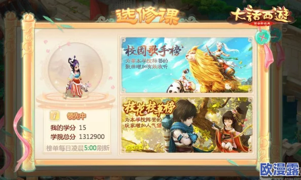 大话西游手游五一活动全攻略:琼花为冠详解及福利盘点 大话西游手游五一活动全攻略:琼花为冠详解及福利盘点