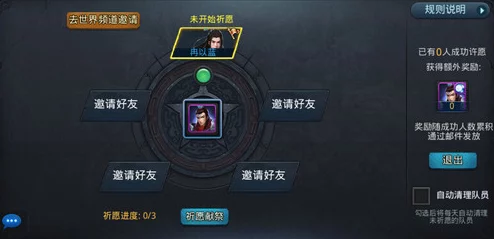 乱斗西游2攻略:深度解析不周山地图玩法技巧与策略 乱斗西游2攻略:深度解析不周山地图玩法技巧与策略