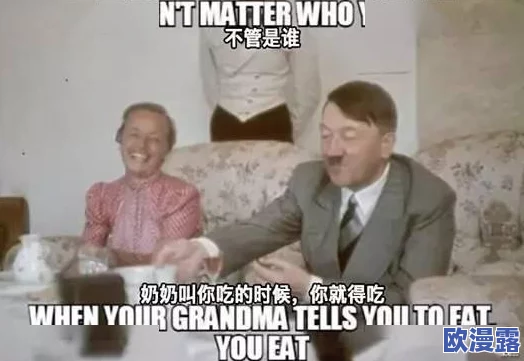 老太老妇人Se×，这样的内容真是让人感到不适，希望能有更积极向上的话题