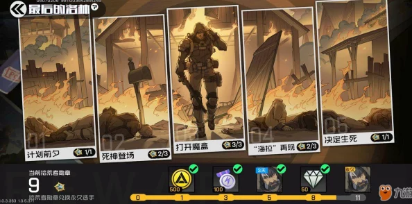 王牌战士游戏中拾荒者角色有效克制技巧与策略解析