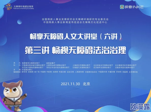 探索亚洲高清国产品：畅享无障碍国语在线观看的全新视听体验与文化盛宴