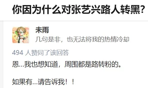 黑料最新地址，真是让人好奇，这些信息的来源可靠吗？希望能有更多透明度