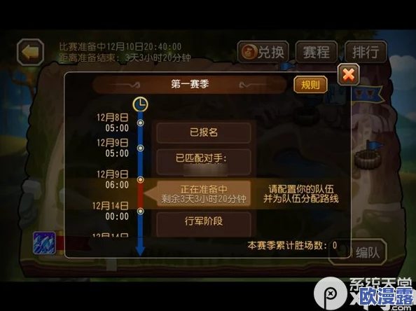 刀塔传奇公会商店高效换取攻略:解锁稀有道具必备指南 刀塔传奇公会商店高效换取攻略:解锁稀有道具必备指南