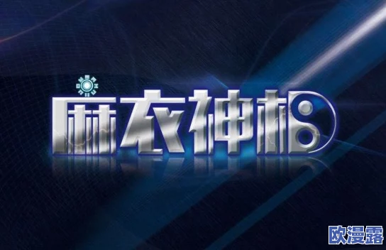 探索日韩黄色三级视频的文化背景与社会影响，揭示其背后的故事与现象