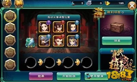 武神赵子龙手游深度解析：武将张辽觉醒技能与策略详解