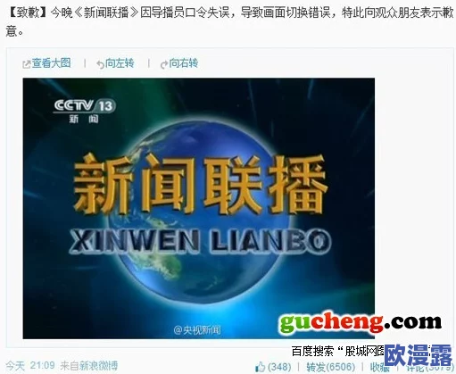 探索91av国产在线：揭示中国网络视频的新趋势与文化现象，带你领略不一样的视听盛宴