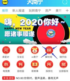 爆料网：这个平台真是个好地方，大家可以畅所欲言，分享真实的故事