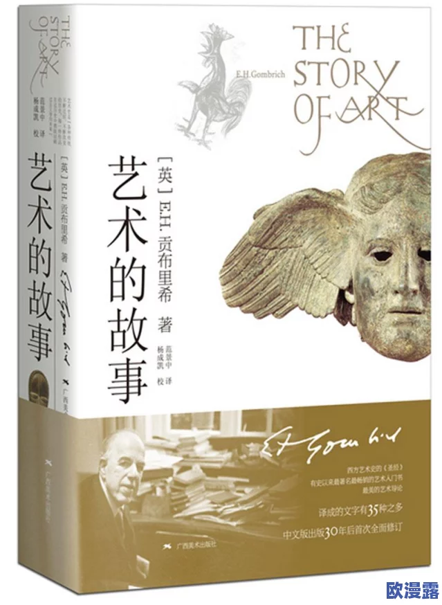 探索一级黄色故事片的艺术魅力：从叛逆到经典，揭示其背后的文化与社会影响