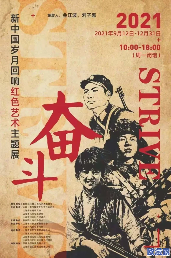 探索一级黄色故事片的艺术魅力:从叛逆到经典,揭示其背后的文化与社会影响 探索一级黄色故事片的艺术魅力:从叛逆到经典,揭示其背后的文化与社会影响