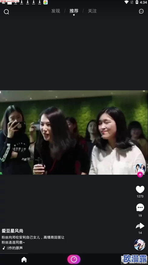 茄子视频懂你更多，真的是个好平台，内容丰富，推荐给大家！