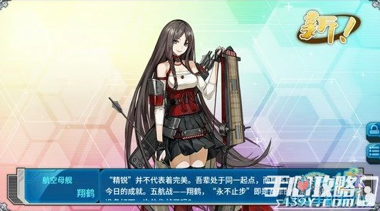 战舰少女R新手常见问题全面总结与解答指南
