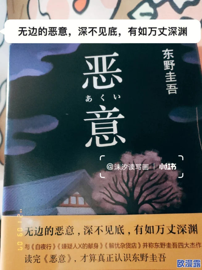 在欲望与现实交织的世界里，射进去小说带你探索禁忌之恋的深渊