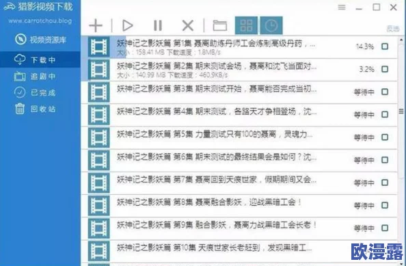皇太子免费下载安装，听说这个软件功能强大，大家都在用，值得一试！