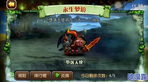刀塔传奇堕落天使190W战力高吸血阵容详解：百分百高分通关攻略秘籍