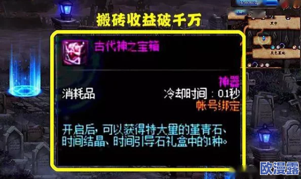 糖果传奇81关通关秘籍：详细攻略助你轻松过关技巧分享