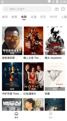 探索无限乐趣:如何在网上免费观看各种精彩的成人内容,满足你的好奇心与需求! 探索无限乐趣:如何在网上免费观看各种精彩的成人内容,满足你的好奇心与需求!