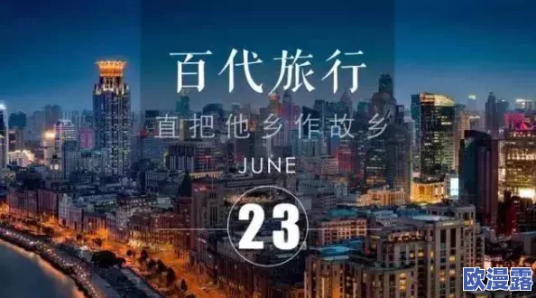 探索国产产一区二区三区的魅力:深入解读久久毛片国语背后的文化与艺术价值 探索国产产一区二区三区的魅力:深入解读久久毛片国语背后的文化与艺术价值