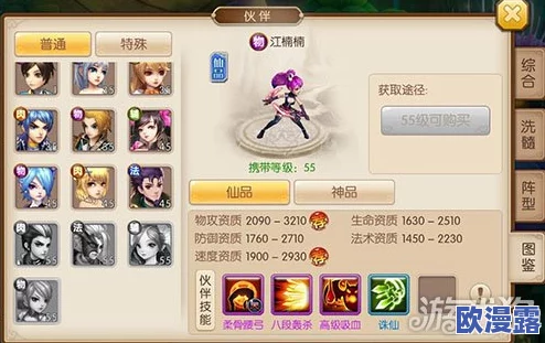 绝世唐门手游深度解析：白虎角色表现如何？全面技能天赋一览