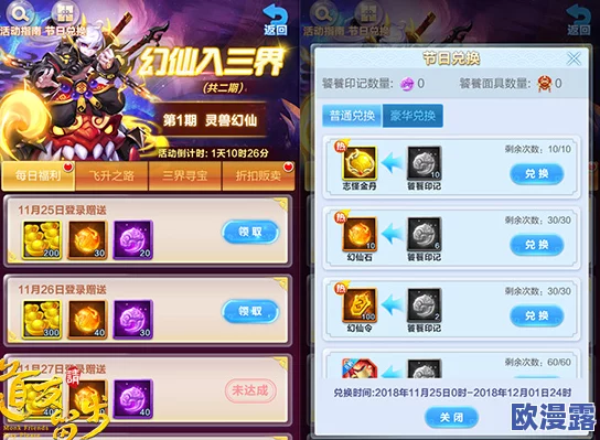 百度将军留步装备淬炼，期待更多创新玩法，让游戏体验更加丰富多彩！