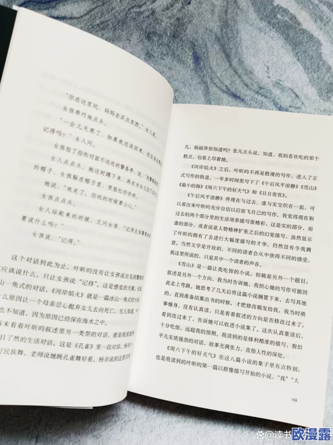 乱肉情欲小说全集农村篇：揭示乡村生活中的隐秘欲望与人性挣扎，带你走进不为人知的故事世界
