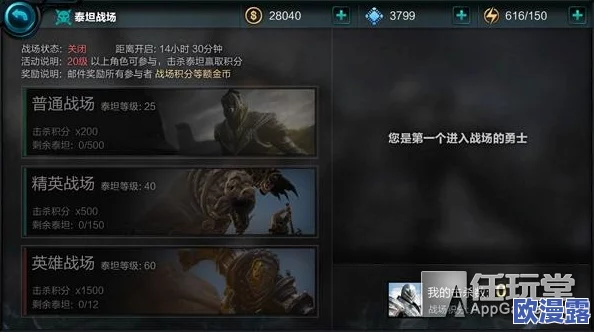 深度解析无尽之剑命运中的勇者试炼玩法特色与攻略技巧