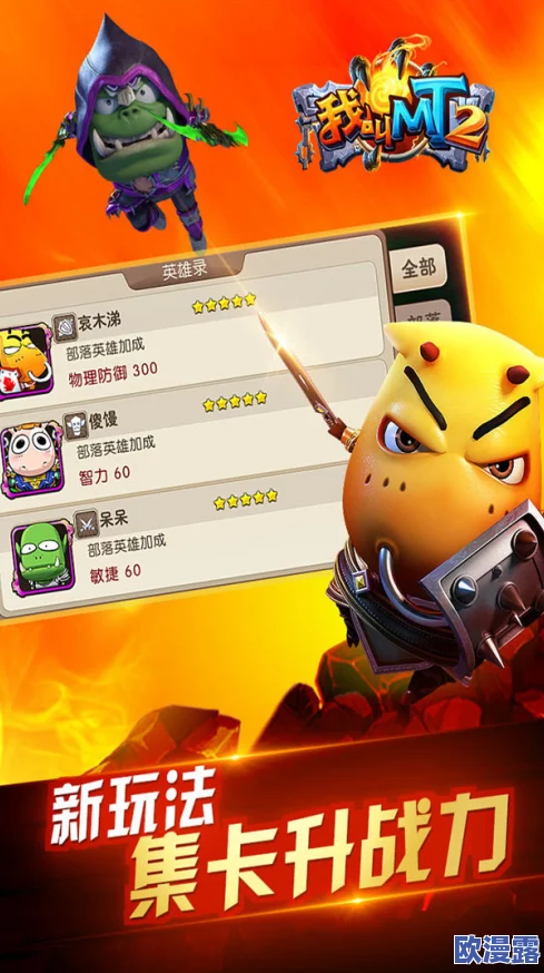 我叫MT3攻略：教你如何在点卡服不花钱还能高效赚钱秘籍