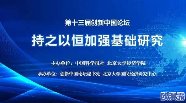 探索国产精品第7页：揭示中国制造的独特魅力与创新设计背后的故事