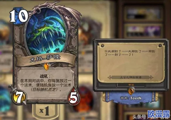 炉石传说高效攻略：76%胜率尤格萨隆猎卡组深度解析与分享