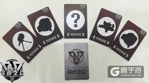 乌合之众手游攻略：3-5精英关卡高效通关卡牌组合推荐