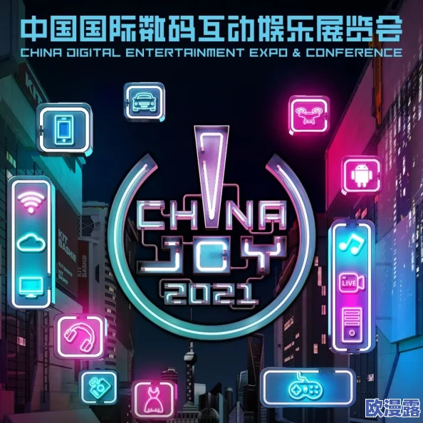探索97人人看人人爽人人鲁人鬼背后的文化与心理现象