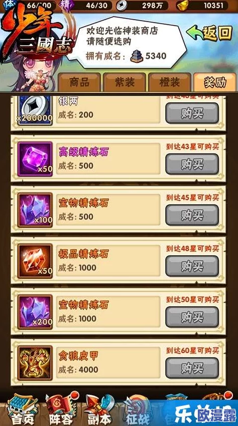 怎么进行十连抽及解析装备十连抽出紫装的高概率技巧