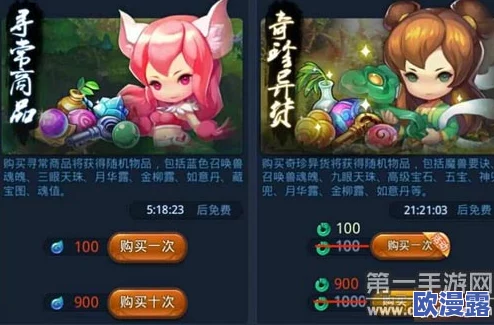 《梦幻西游无双版》宠物宝宝高效获得途径与打书策略深度分析