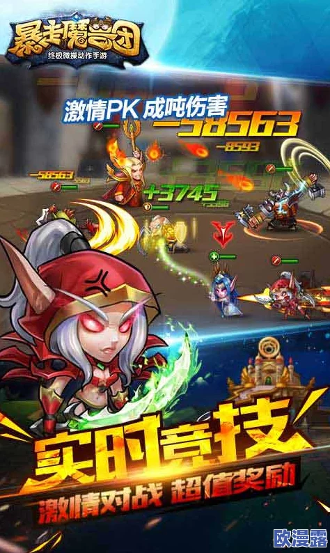 深度解析《暴走魔兽团》中恶魔猎手的能力属性全介绍