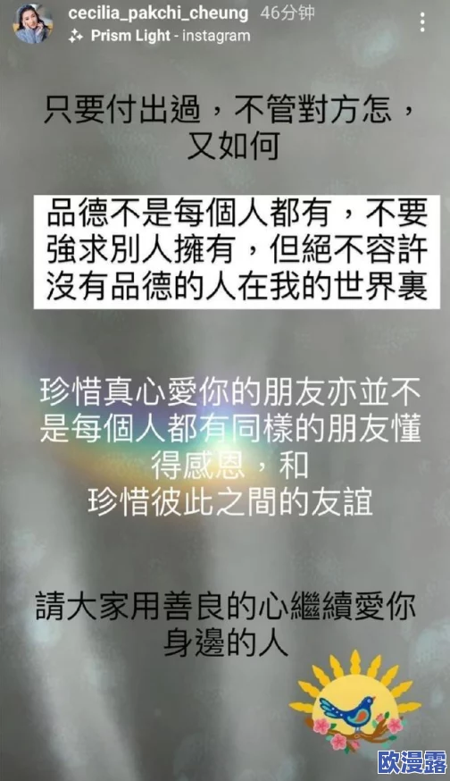 张柏芝好深好紧好多水，近日在社交平台分享了她的最新生活动态，引发粉丝热议与关注