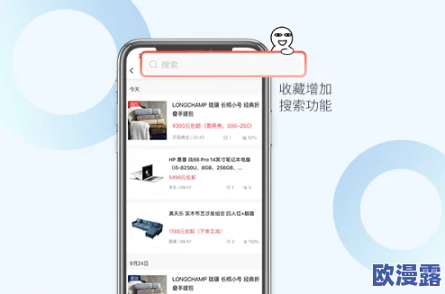 插插乐app：这款应用真不错，功能丰富，使用起来也很方便，值得一试！