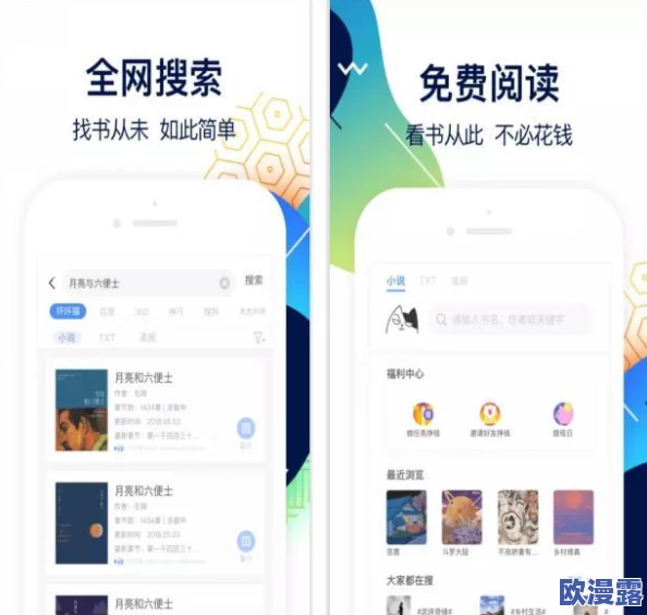 插插乐app：这款应用真不错，功能丰富，使用起来也很方便，值得一试！