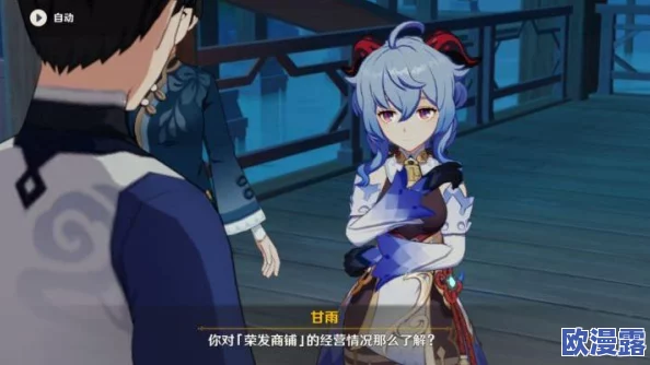 甘雨被盗宝团抓住挤扔视，真是让人心疼，希望她能早日脱身！