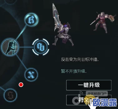 剑与魔法世界中刺客职业的狩魔之旅：符文选择与搭配策略