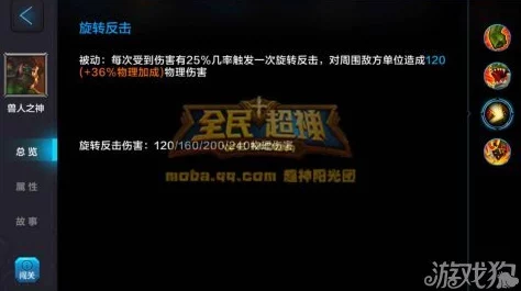 神级操作惊艳四座！兽人计划高端走位技巧全面详解与分析