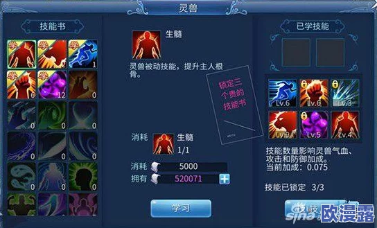 《倩女幽魂手游》灵兽属性全面剖析：详解培养攻略与技巧指南