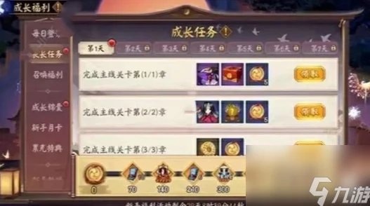 阴阳师手游高效刷金币全攻略：技巧与心得详细分享指南