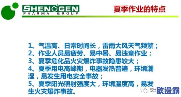 探索性知识的边界：18岁以上用户必看的免费视频资源与安全观念分享
